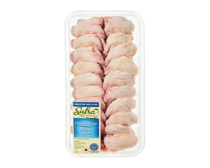 Ailes de poulet halal format club - 2.0 KG