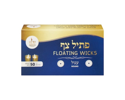 Floating Wicks Round - 1.0 EA