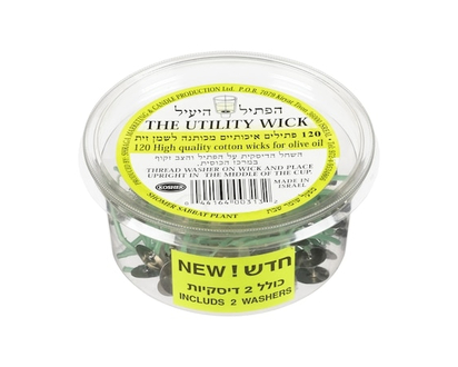 Floating Leaf High Quality Cotton Wicks For Olive Oil - 1.0 EA