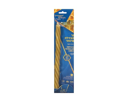Dripless Havdallah Candle - 1.0 EA