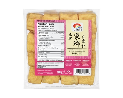 Sunrise Chinese Puffs - 160.0 G