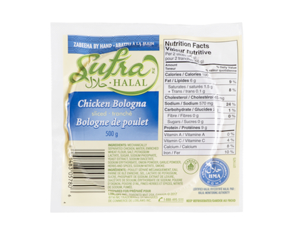 Sufra Halal Bologne de Poulet Tranché - 500.0 G