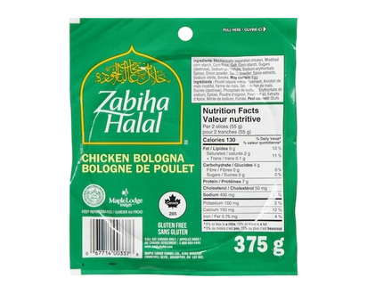 Zabiha Halal Chicken Bologna - 375.0 G