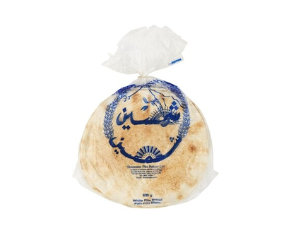 Sunbake White Pita, 11 in - 630.0 G
