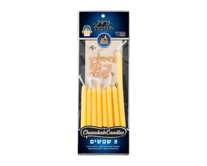 Beeswax Shamoshim Set - 1.0 EA