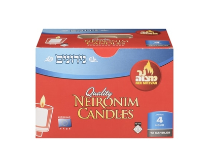 Mitzvah Neironim - 1.0 EA