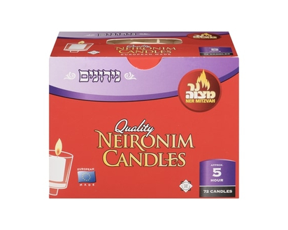 Mitzvah Neironim - 1.0 EA