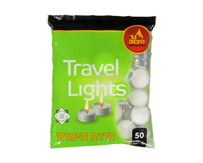 Lampes de voyage pour Shabbos et Yom Tov - 1.0 EA