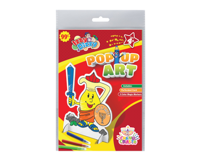 Chanukah Pop-Out - 1.0 EA