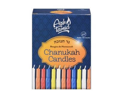 Aish Tamid Chanukah Candles - 44.0 EA
