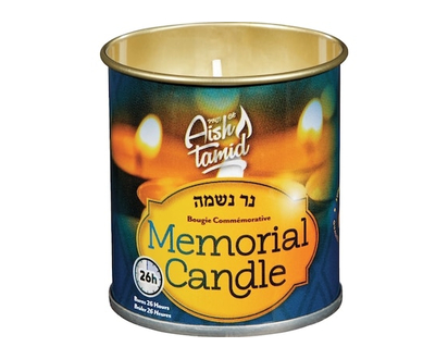 Aish Tamid Chandelle commémorative casher - 1.0 EA