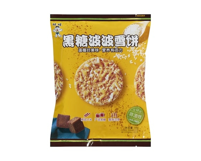 Want Want Shelly Senbei Rice Cracker-Artifical Brown Sugar Milk Tea Flavour - 84.0 G
