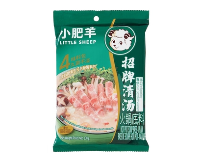 Little Sheep Hot Pot Soup Base (Plain) - 130.0 G