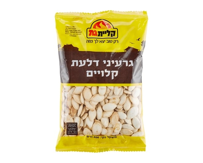 Prigat Kosher Roasted Pumpkin Seeds, Salted - 200.0 G