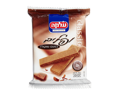 Alma Belgian Chocolate Wafers - 250.0 G