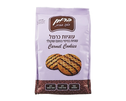 Berman Caramel Coated Cookies - 200.0 G