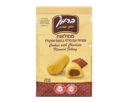 Berman Kosher Strawberry Cookies - 200.0 G