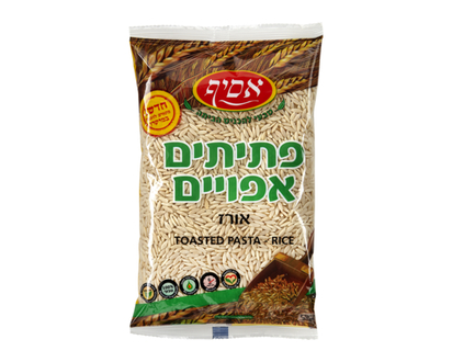 Asif Pâtes alimentaires grillées en forme de riz (Orzo) - 500.0 G