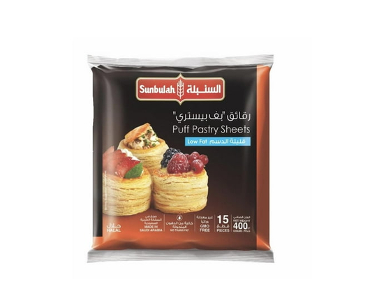 Sunbulah Low Fat Puff Pastry Sheets - 400 g