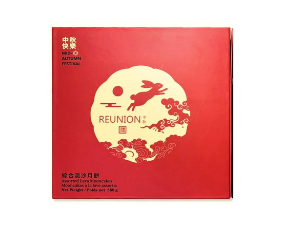 Reunion Assorted Lava Mooncakes - 560g