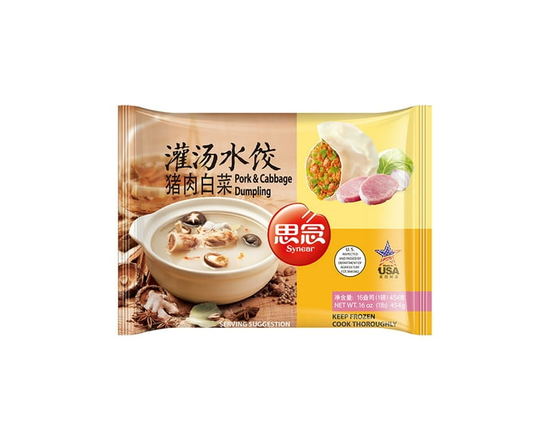 Synear Frozen Pork and Cabbage Dumpling, 454g, Pork and Cabbage Dumpling - 454g