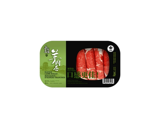 Sliced Lamb Rolls, Net Weight 340g - 0.75 lbs